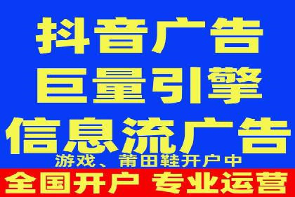 360信息流广告案例：精准投放的营销策略